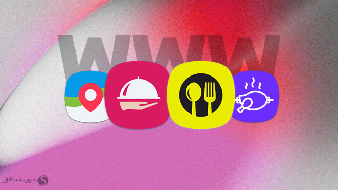 جستجوی رستوران و سفارش غذا در زمان قطع اینترنت