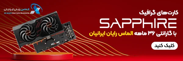 Saphire-Almas-Rayan-Banner.webp