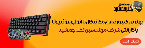 TEG-Mechanical-Keyboard-Banner.webp