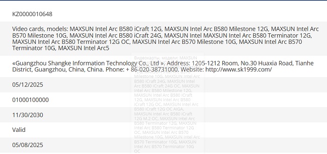 اطلاعات ARC B580 24GB در EEC