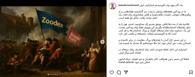 پست بابک هوشمند در ایستاگرام