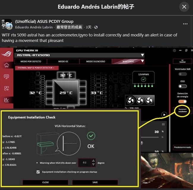 نرم‌افزار GPU Tweaker