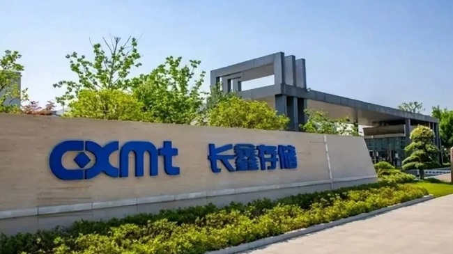 کارخانه شرکت CXMT