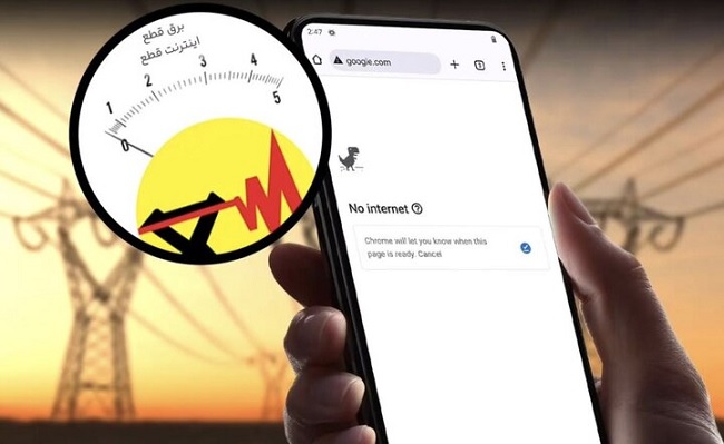 قطع برق و کاهش کیفیت اینترنت