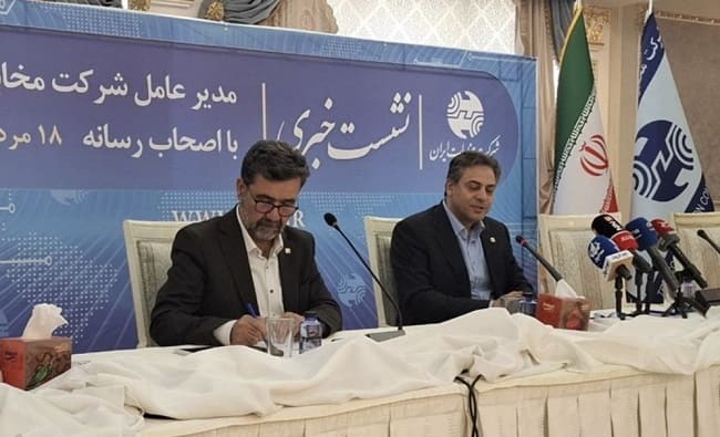 نشست مدیرعامل شرکت مخابرات