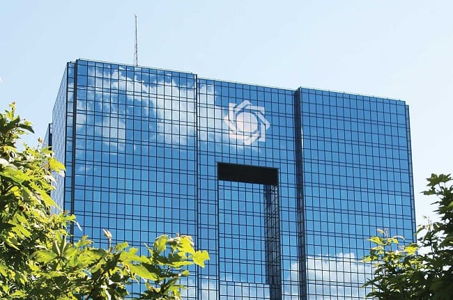 بانک مرکزی ایران