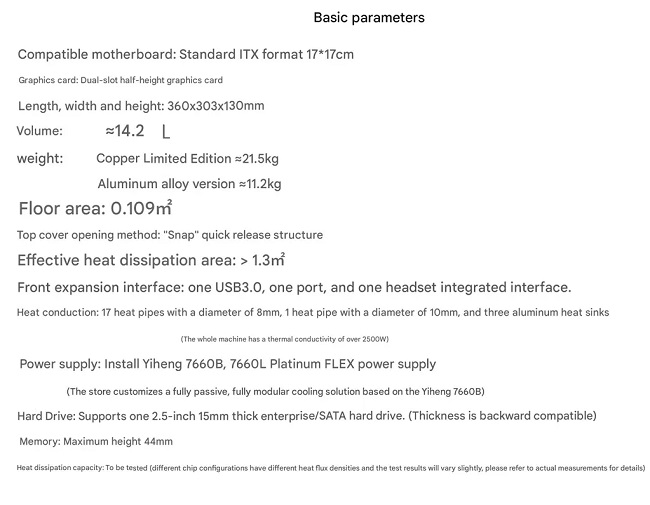 مشخصات کیس FanlessVC2300S DT