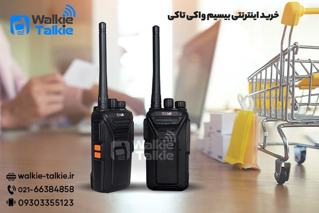 قیمت-خرید-بیسیم-Hitalk-HD100