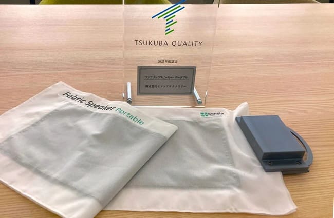 Fabric Speaker Portable