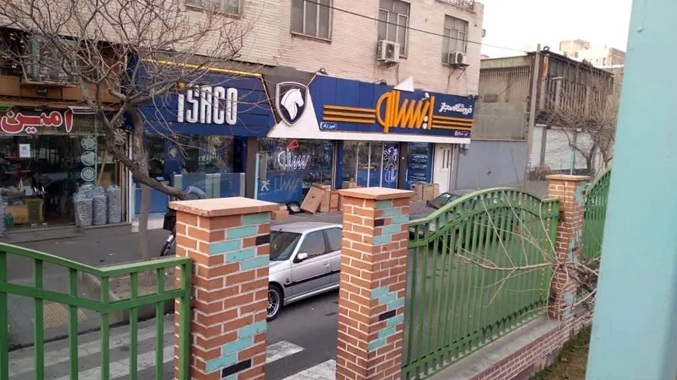 فروشگاه اینترنتی ایساکو امیر یدک