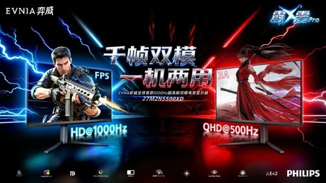 Evnia 27M2N5500XD dual mode