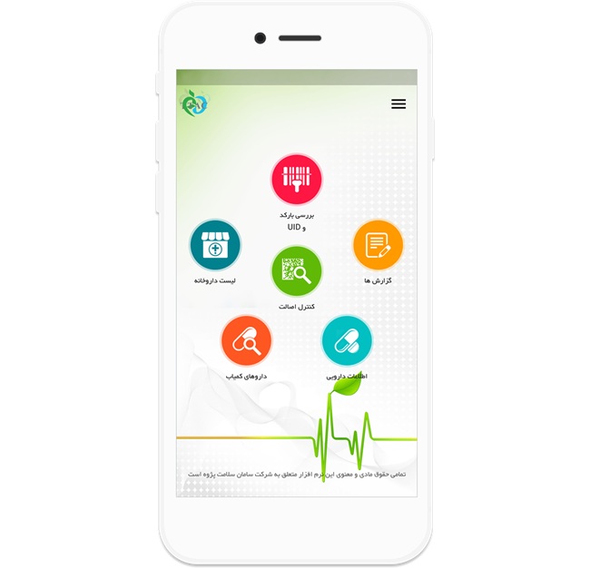 اپلیکیشن تیتک