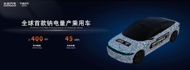  مشخصات Nevo A0 با باتری سدیم یونی