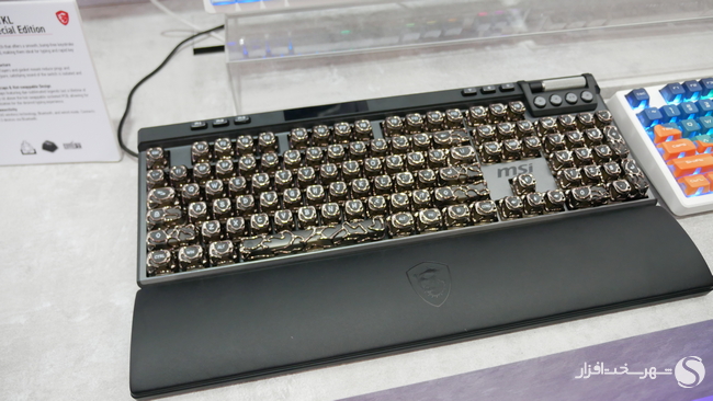 MSI STRIKE Pro Wireless Special Edition