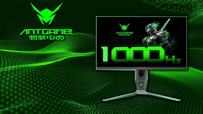 مانیتور 1000 هرتزی Antgamer 