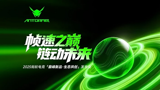 مانیتورهای Antgamer