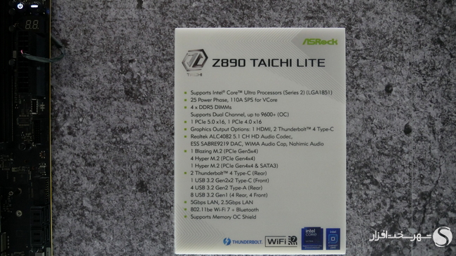 ازراک Z890 Taichi Lite
