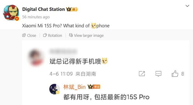 15S pro شیائومی