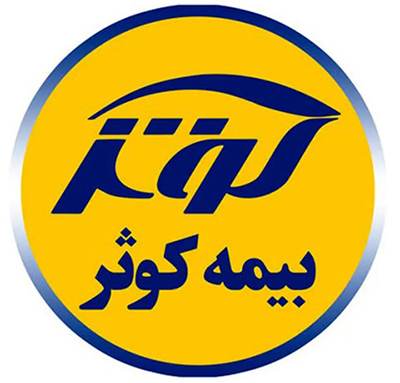 بیمه کوثر