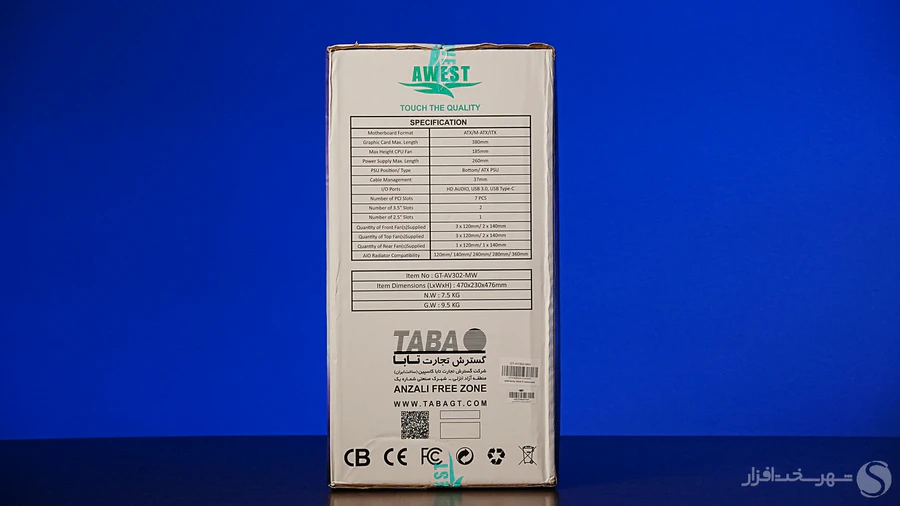 Awesst-GT-AV302-MW-box-side