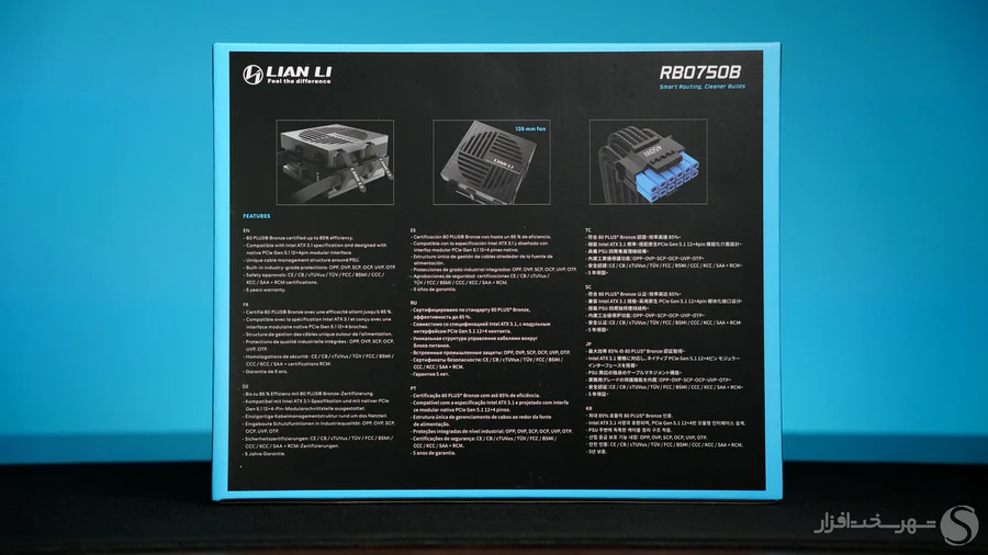 Lian-Li-RB750B-box-back-side-view