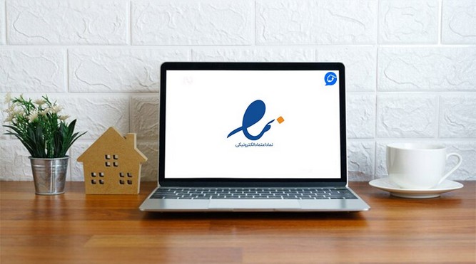 دریافت اینماد بدون خط تلفن ثابت