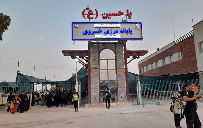 مرز خسروی