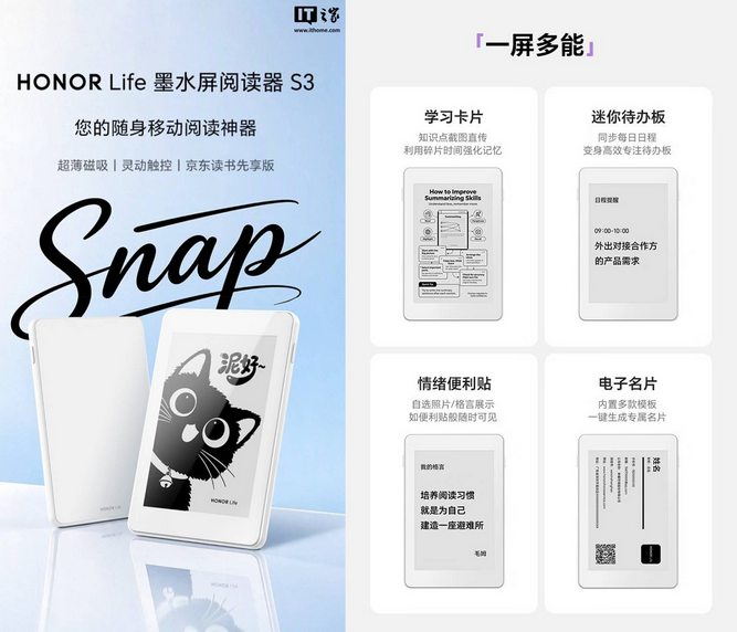 Honor-Life-S3-01.jpg