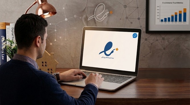 دریافت اینماد با تلفن ثابت نواتل