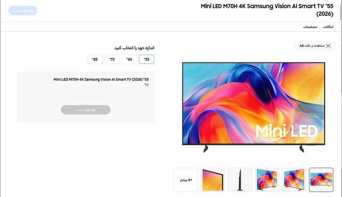 Samsung-mini-LED-TV-02.jpg
