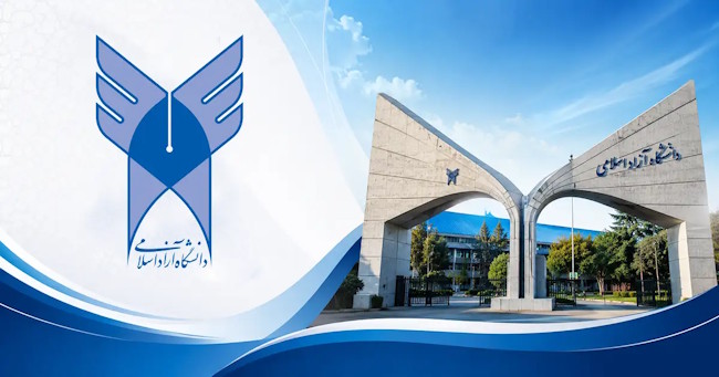 دانشگاه آزاد