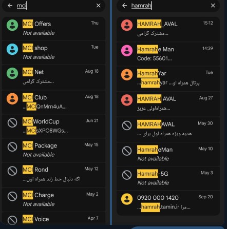 MCI-SMS.jpg