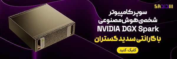 طراحی و ابعاد کوچک سوپرکامپیوتر انویدیا DGX Spark