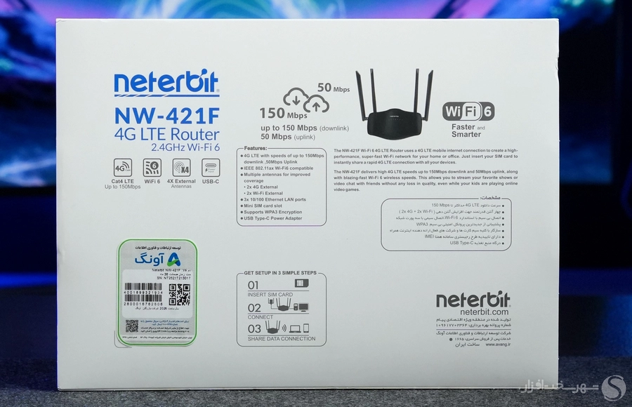 neterbit-nw-421f-38-900.webp