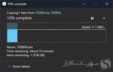 share-lan.webp