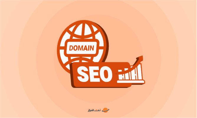 تأثیر سابقه دامنه روی سئوی سایت