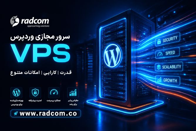 خرید سرور مجازی وردپرس