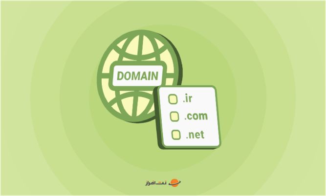 ثبت چند پسوند دامنه