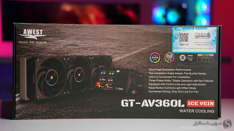 طراحی جعبه و محتویات بستهبندی خنککننده AWEST GT-AV360L ICE VEIN