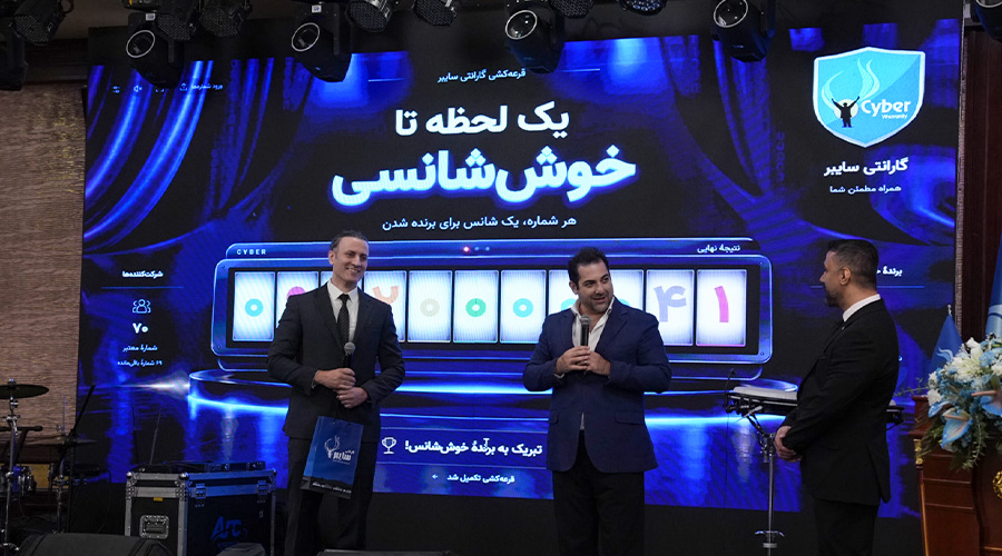 قرعهکشی جوایز و سیستم گیمینگ 400 میلیون تومانی