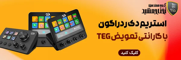 TEGStreaDeckBanner.webp