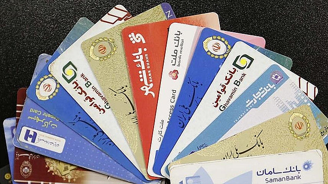 راه‌اندازی سامانه جامع مدیریت حساب بانک مرکزی