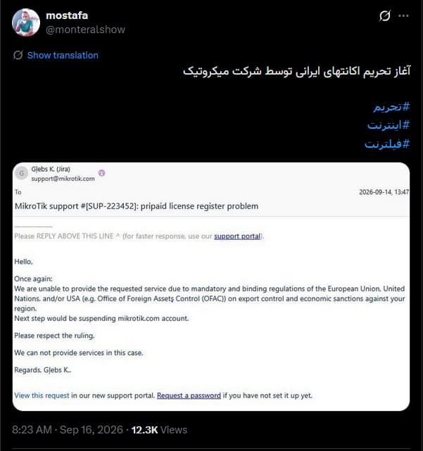 توییت