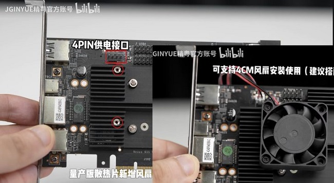 b650-expansion-card-2.jpg