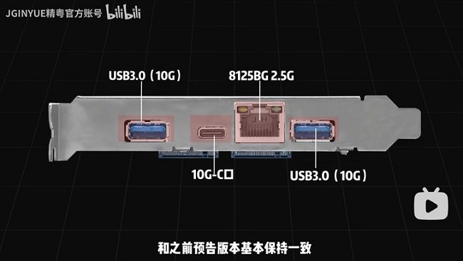 b650-expansion-card-2.jpg