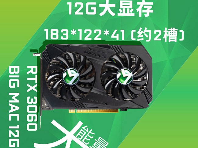 Maxsun-Geforce-RTX3050-Big-mac-1-1200x902.jpg