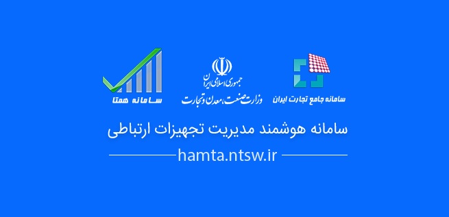 آموزش رجیستری گوشی دو سیم کارت