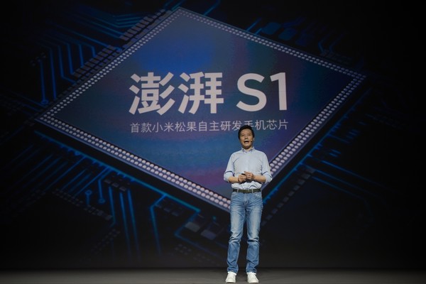 Xiaomi-Surge-S1.jpg