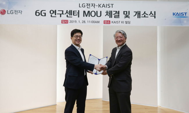 LG-KAIST.jpg