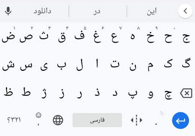 Persian-language.jpg